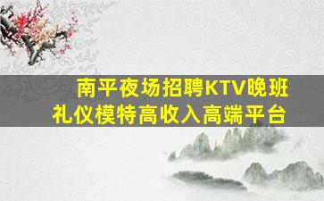 遵义酒吧招聘