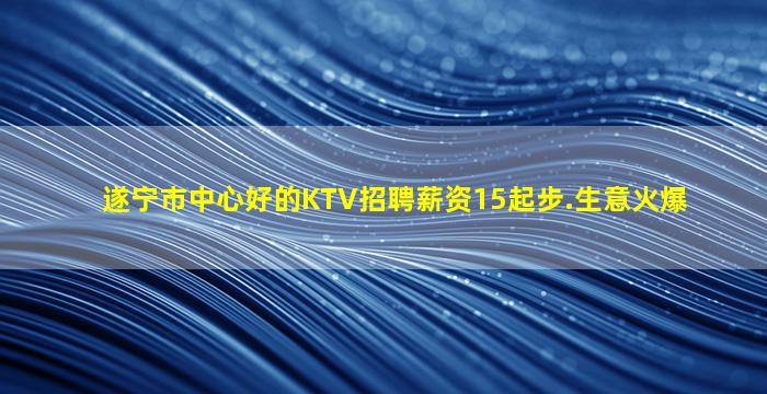 宣城夜总会招聘
